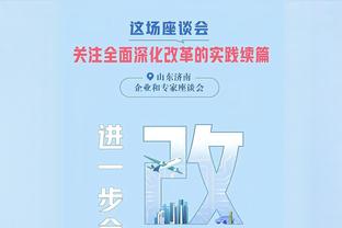 斯基拉：英超和德甲球队3000万欧报价埃尔马斯，被那不勒斯拒绝